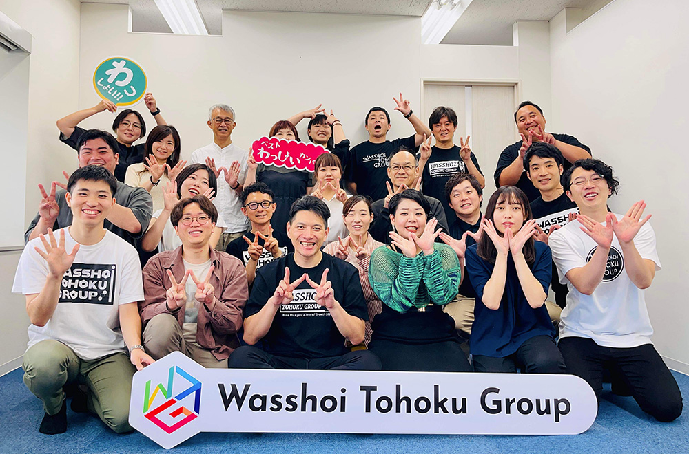 WTGの文化